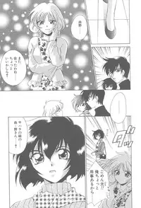 [Mikuni Saho] TWIN HEART