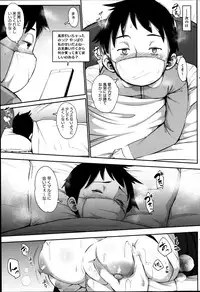 COMIC HOTMiLK 2014-03