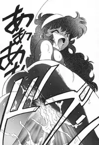 [Nangou Takashi] Oidemase Kagakubu e