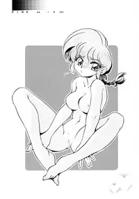 (C77) [... Mou Ii Desu. (Jinmu Hirohito)] Pink wa In (ry (Ranma 1/2)