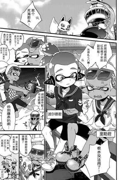 Oji-san to, 30 Sazae de Hitoban Dou?