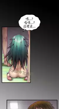 中文韩漫 啪啪啪調教所 第1季 Ch.0-10 [Chinese]