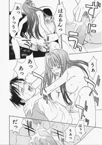 [Nikaidou Mitsuki] Nagi Para - paradise on the beach