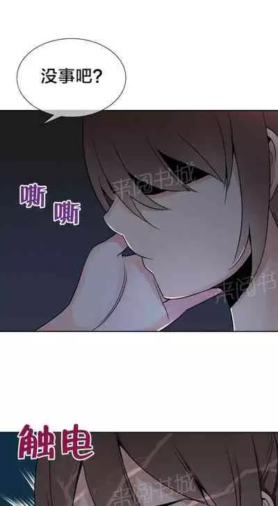 樓主的寶座 1-79