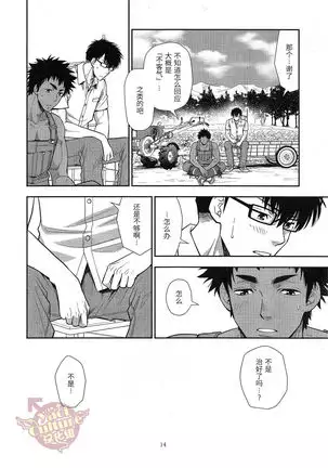 田舎へ帰ろう。