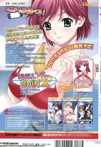 BugBug 2011-09 Vol. 205