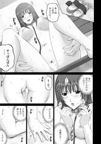 [Anthology] Cyberia Maniacs Roshutsu Chuudoku Maniax Vol.1 [Digital]