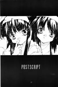 (C50) [INKPOT (Oyari Ashito)] KINPEIBAI 4 (Samurai Spirits)