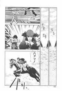 [Hazuki Kaoru] Houkago Angel