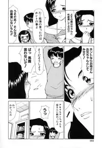 [Anthology] Kindan Kanin Vol.10