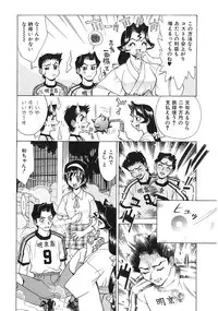 [Makibe Kataru] Nousyuku Pine