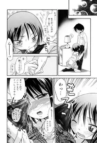 [kiR-Rin] Love Puru ~ Proof of Love [Digital]