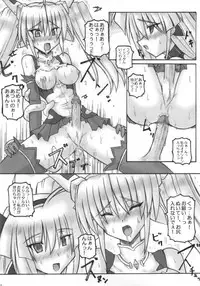 [Crooked Navel] Saint Angel Eleme☆Sephia P