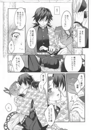 seizonhonnotohyurisuteikku