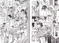 [Penname ha nai] Syoujyo Tyoukyouroku 2