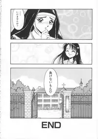 [Yugawara Atami] Migite no Megami-sama