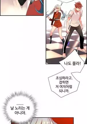 Lilith`s Cord Ch.0-36