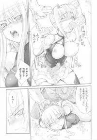 [Anthology] Ohime-sama Ryoujoku Anthology Injoku Princess