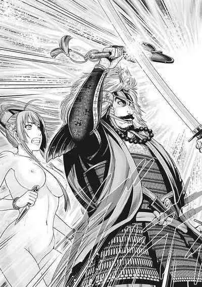 Kawanakajima Tsuya Kiri