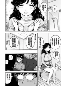 [Karma Tatsurou] 4DSEX (Naimitsu) [Chinese] [Digital]