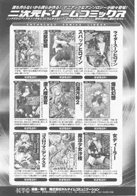 [Anthology] Kunoichi Anthology Comics