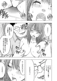 [Crimson (Carmine)] Virgin Idol [Episode 5]