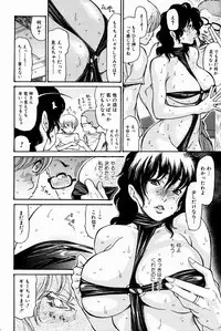 Bishoujo Kakumei KIWAME 2009-08 Vol. 3