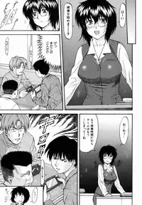 COMIC AUN 2007-01 Vol. 128