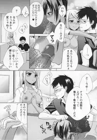 COMIC MASYO 2013-01