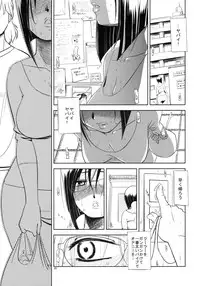 (COMITIA 93) [Ketsukaseya (Ryuu Mokunen)] Sex shitai