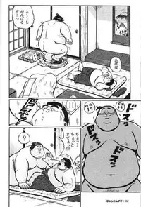 [Kujira] Hyakkan Boogie