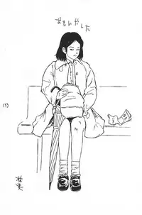 (C50) [Harvest Home (Kayanagi Takahiro)] Fracture 4