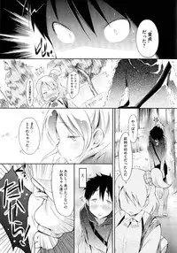 [Yuumyago] Love Share