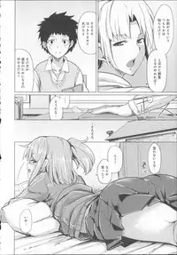 [Moketa] Koiiro Smell