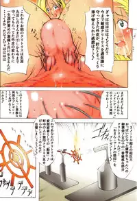 [Mikoshiro Honnin] St. Margareta Gakuen Manyuu Inran Daraku Hen