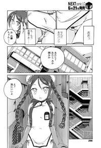 COMIC LO 2015-06 [Digital]