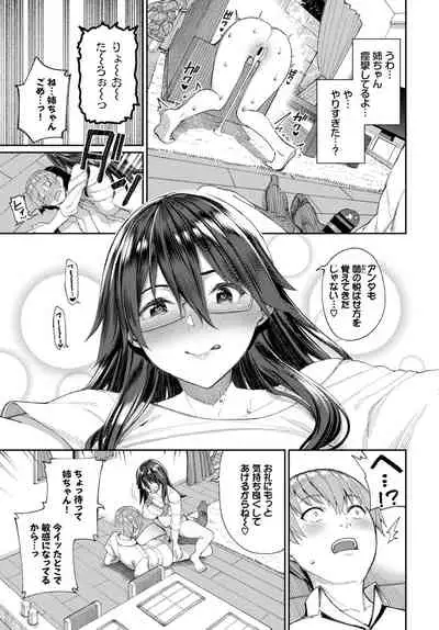 COMIC BAVEL 2020-11 [Digital]