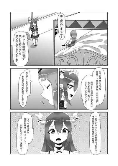 Futanari Ojou-sama ni Hirowareta Ryuujin Otokonoko Maid