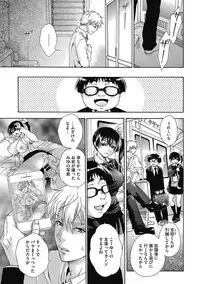 COMIC Megastore DEEP Vol. 7 [Digital]