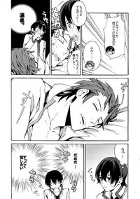 [Kometubu (Rittiri)] Manzoku Suru Made Tabe Sasete (Tales of Xillia)