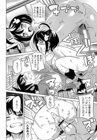 [Tamagoro] Thank You Very Bitch