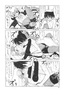 (C65) [Momo no Tsubomi (Various)] EruEru 20 (Various)