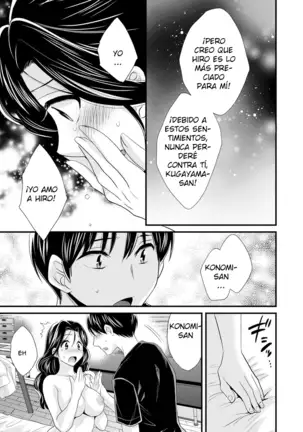 Okonomi no Mama! - ¡Como Tú Gustes!