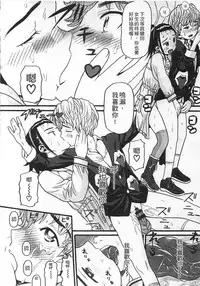 [Hatch] Shotoubu - Beginning Class | 初等部 [Chinese]