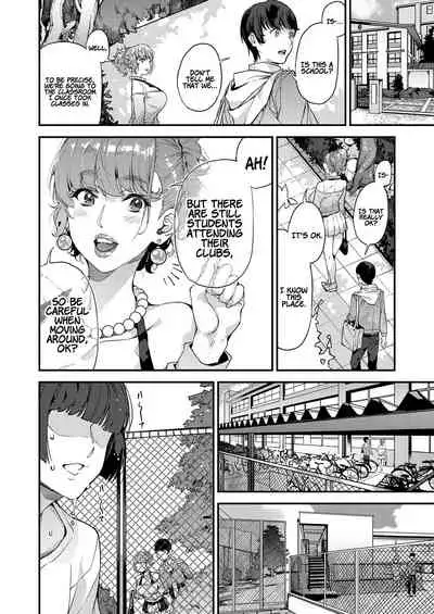 [Azukiko] My Sugar Mama! 1-3 [English] [Coffedrug]