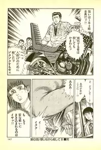 [Maeda Toshio] Youjuu Kyoushitsu 1 - Youjuu Shinryaku hen (Kyun Comics)