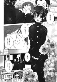 [Shiraishi Asuka] Mousou Otome Zukan