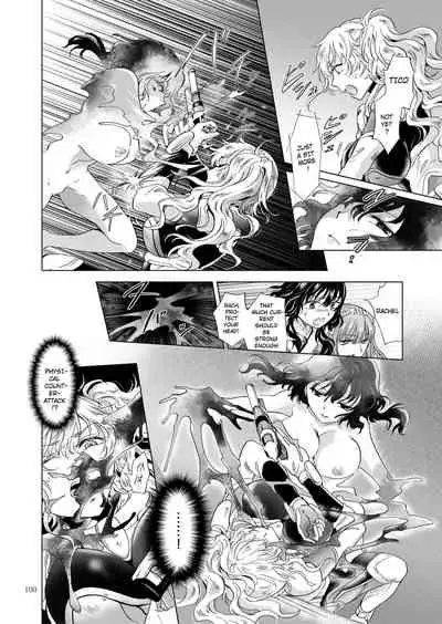 Dream Colored Replica 2