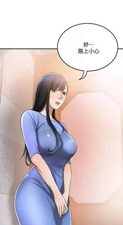 抑欲人妻41-50（完结）