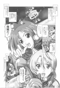 [Anthology] Fellatio Anthology Kouin Ojoku